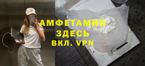 MDMA Вяземский