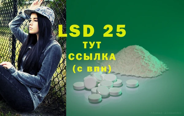 MDMA Вяземский